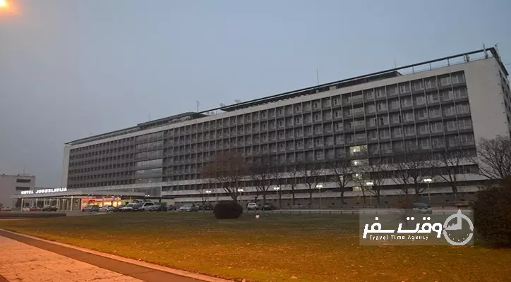 هتل گارنی یوگوسلاویا صربستان